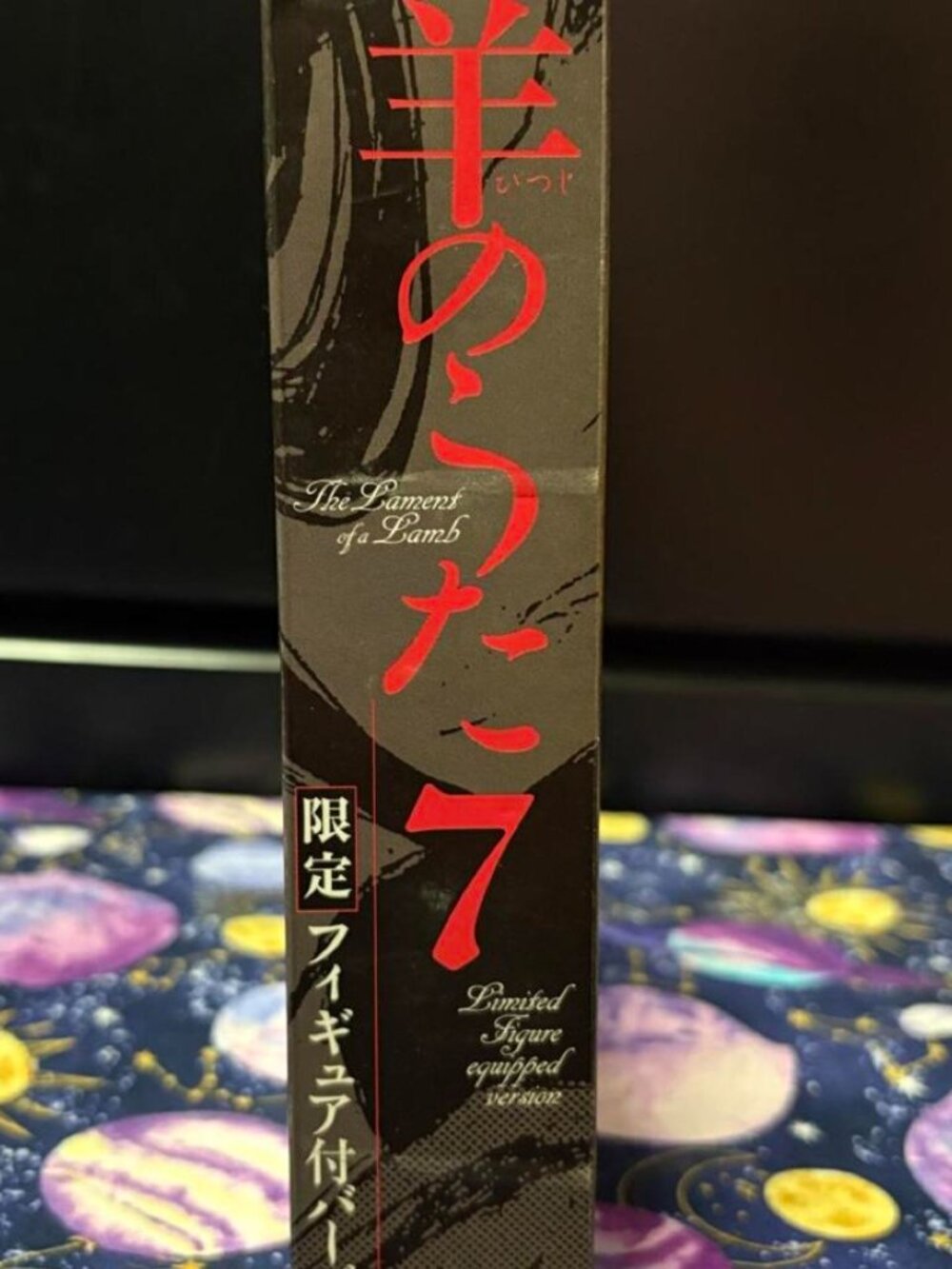Kei Toume Lament of the Lamb Hitsuji no Uta Chizuna Takashiro Limited Figure - Picture 4 of 6